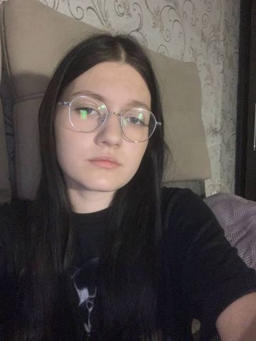 Амелия